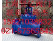 wj41h-150lb波紋管截止閥