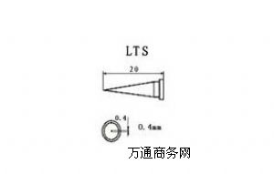 美國原裝威樂LTS烙鐵頭