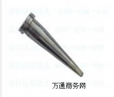 美國原裝威樂LTK烙鐵頭