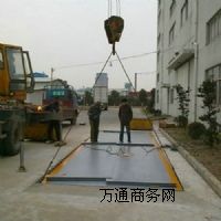 3*10m܇ 50T60T80Toƽ_ӵϺ