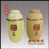 陶瓷茶葉罐 陶瓷密封罐廠家定制