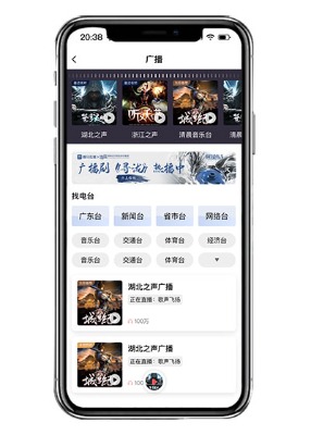 一站式有聲書平臺解決方案,成熟穩(wěn)定可定制,72小時極速部署