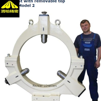 濟南RICHTER中心架-帶可拆卸頂部的中心架