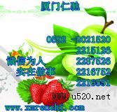 DL-酒石酸中國(圖)