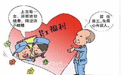 參加基本養老保險后可以退保嗎?南昌社保代繳,南昌社保代理