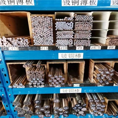 CuNi2Be德國DIN標準 鈹鎳青銅棒材 制作發電機用鈹銅