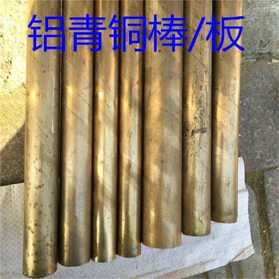 C95800美標鑄造鎳鋁青銅棒 鑄件