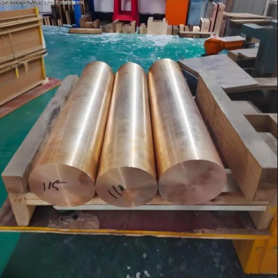 2.1097銅合金圓棒2.1095銅板材 銅棒料2.1095