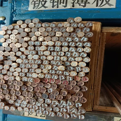 CuNi2Be~ ·塢CuNi2Be~