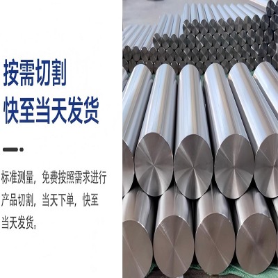 TA1 TA2 TC4鈦棒 純鈦棒6 8 10 12 16