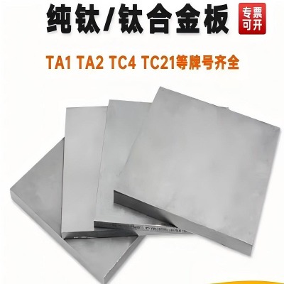 Grade 5 弉 5 Ti-6Al-4V ELI 5