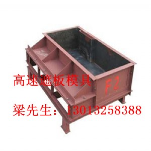 鐵路遮板模具大樣圖