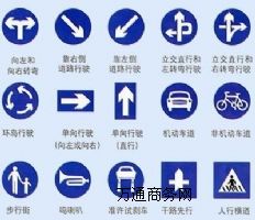 來(lái)賓市在哪里有道路標(biāo)牌賣?