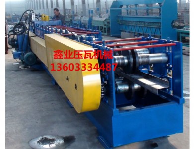Z型鋼檁條成型機