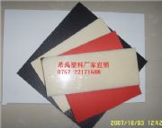 供應優質PE塑料板材(圖)