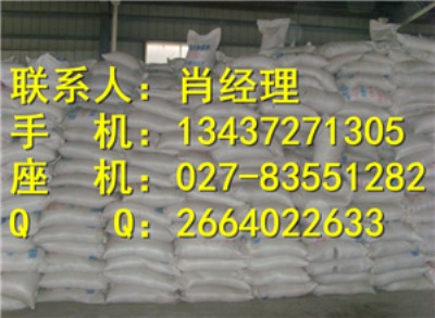 ac發泡劑湖北生產廠家