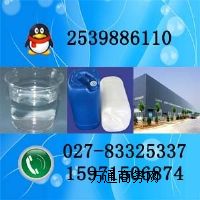 次氯酸鈉湖北廠家