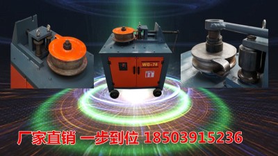 江西臥式彎角機