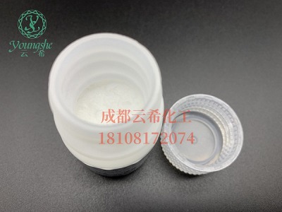 -25/Pentapeptide-25/