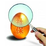 在哪買深圳個人社保,非深戶如何續交社保,深圳社保代理公司(圖)