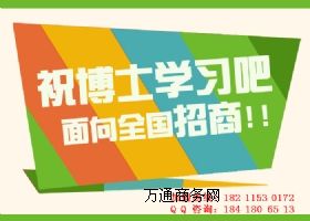 2015想創業做什么小生意好