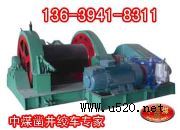 山東5噸穩車,鑿井絞車使用報價(圖)