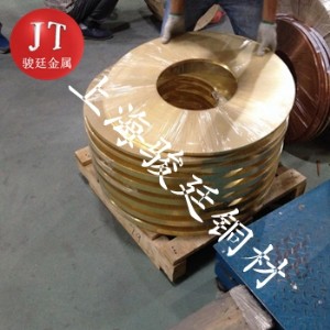 銷售黃銅帶價格 黃銅板廠家