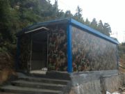 ṩλӷ ʢ䓷Xһƽ b䷿