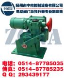 中南閥門電動裝置B+RS160/F40H