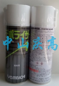 ɽһW(xu)depo-riser a֬