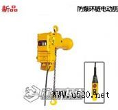 16噸防爆電動葫蘆,鋼絲繩防爆電動葫蘆廠家,龍海現貨供應(圖)