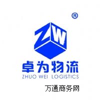 長沙到重慶物流詳細價格